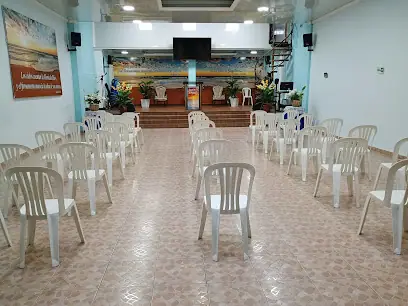 Ministerio Evangelistico Templo de Fe
